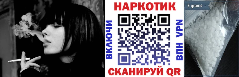 Виды наркотиков купить Алексеевка КОКАИН  APVP  Галлюциногенные грибы  Гашиш 