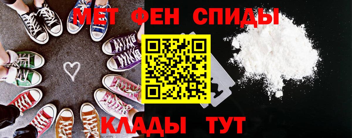 АМФЕТАМИН Розовый  АМФЕТАМИН  Алексеевка  Вход с VPN 