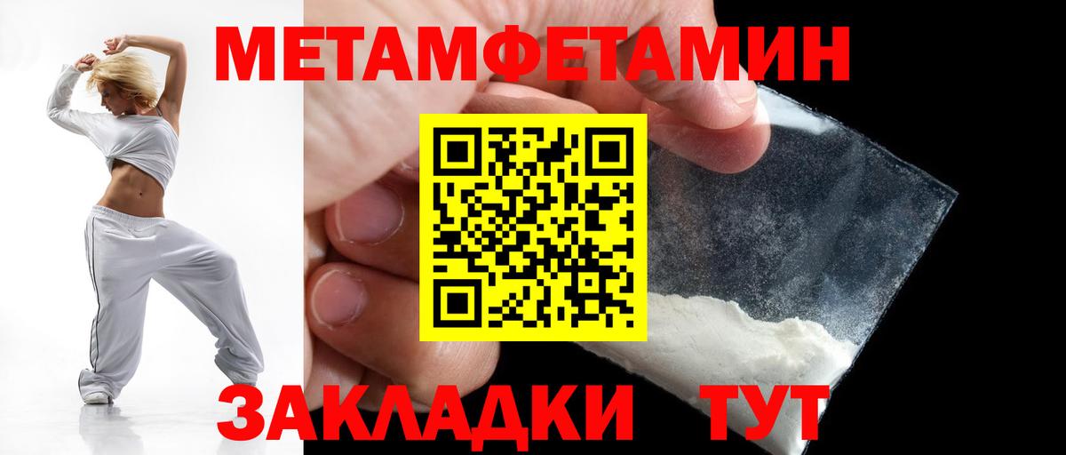 Алексеевка  Amphetamine VHQ  Вход с VPN  АМФ Premium 