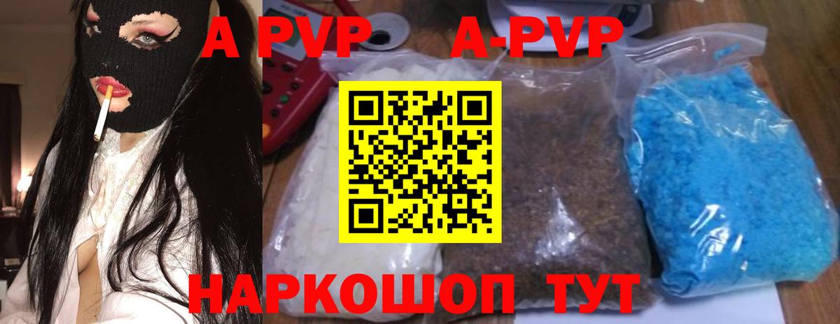 A PVP мука Алексеевка