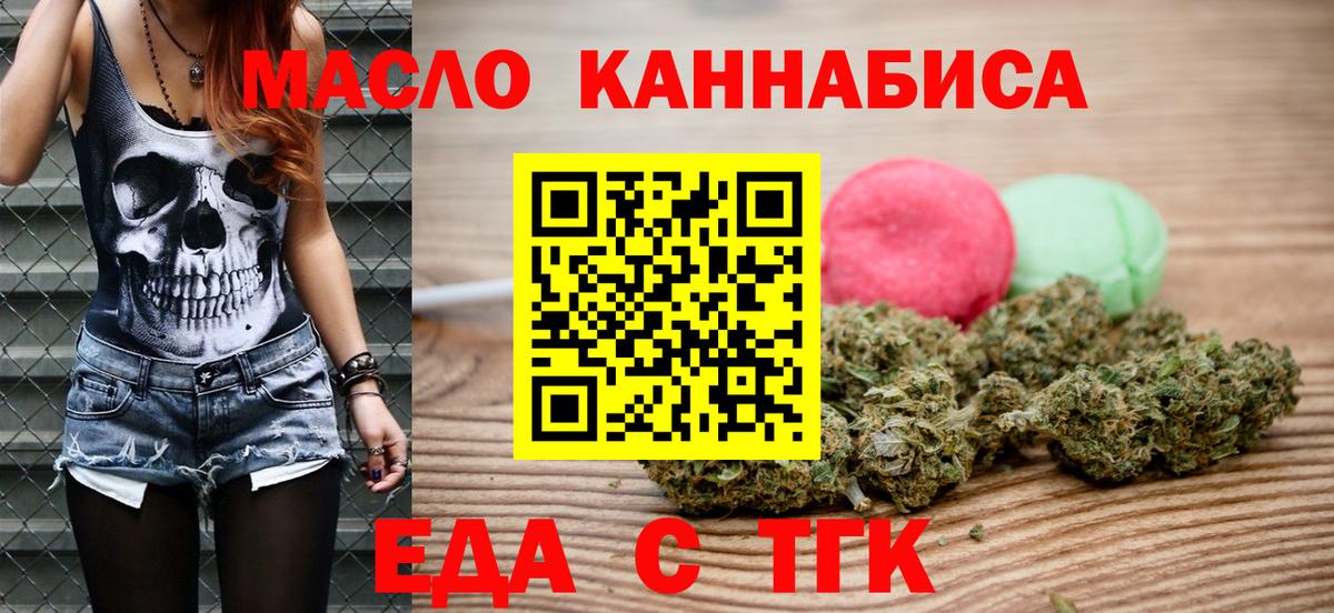 Алексеевка  Canna-Cookies конопля  Вход с VPN 