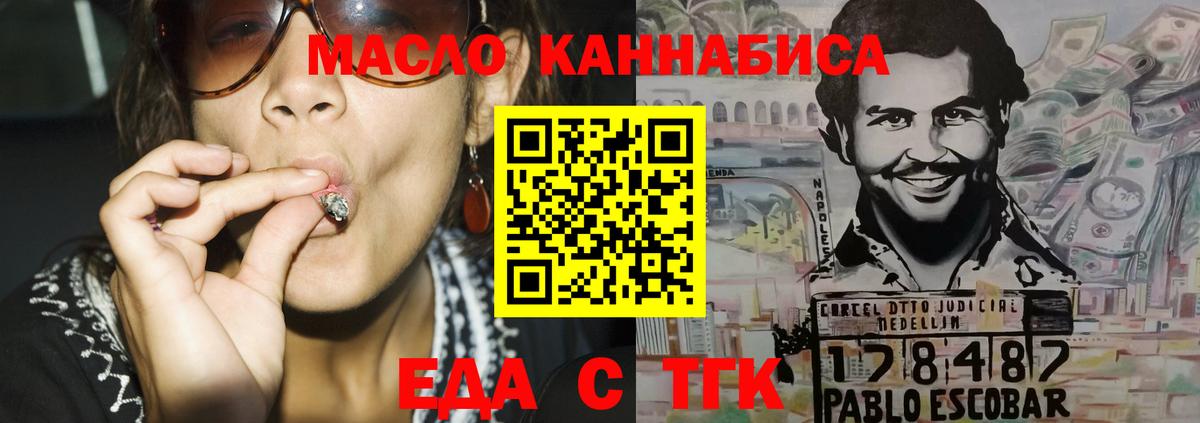 Canna-Cookies марихуана  Алексеевка 