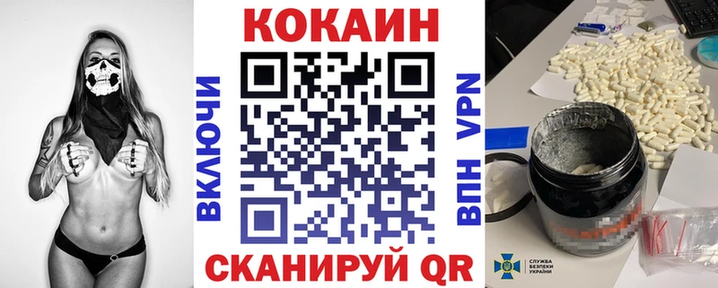 COCAIN 97%  сайты даркнета состав  Алексеевка 