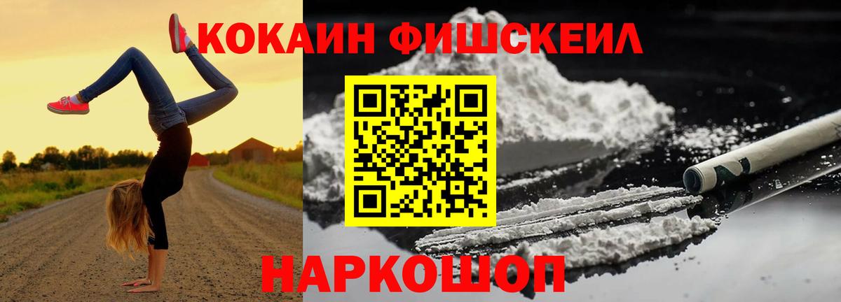 где можно купить наркотик  КОКАИН Перу  Алексеевка  Вход с VPN  КОКАИН Боливия  Cocaine 