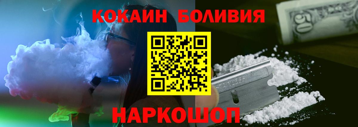 COCAIN Fish Scale  КОКАИН  Кокаин Fish Scale  Алексеевка  Вход с VPN 