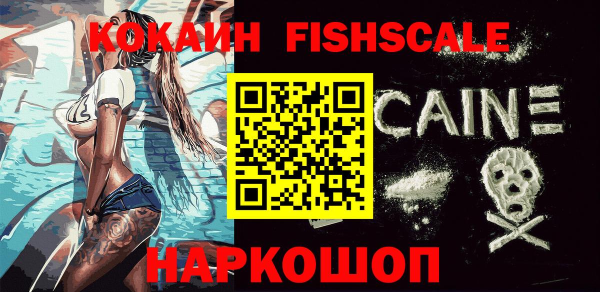 Cocaine VHQ Алексеевка