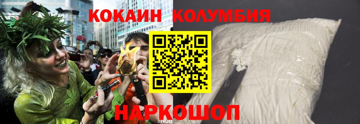 Кокаин Эквадор Алексеевка
