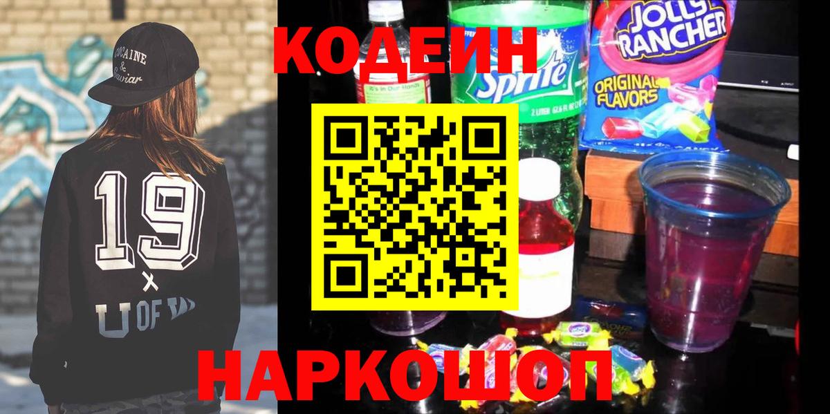 COCAIN  Гашиш  Алексеевка  ЭКСТАЗИ  Вход с VPN  ГАШ  A PVP СОЛЬ   Купить  Мефедрон кристаллы  Конопля 