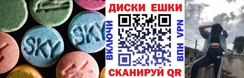 блэк спрут зеркало  наркота  Алексеевка  Ecstasy 280мг 