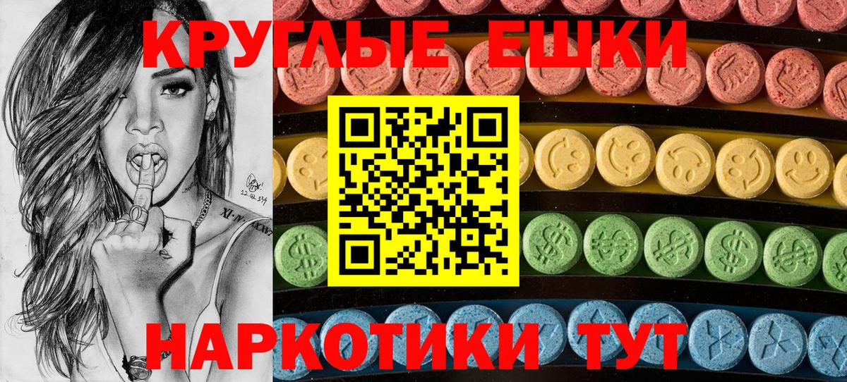 Алексеевка  Ecstasy бентли  Вход с VPN  ЭКСТАЗИ Punisher 
