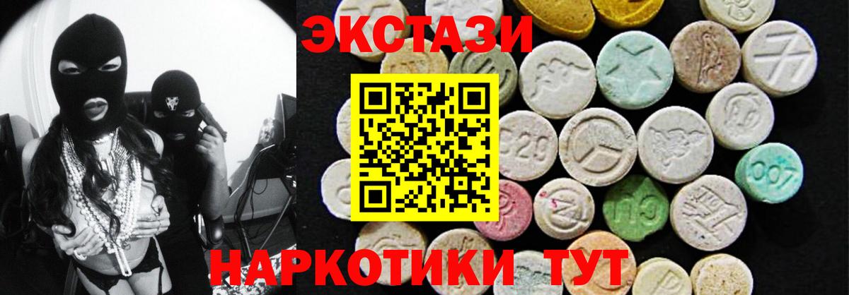 Ecstasy DUBAI Алексеевка