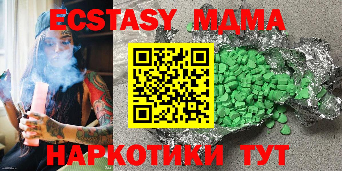 Ecstasy таблы  Ecstasy VHQ  Алексеевка 