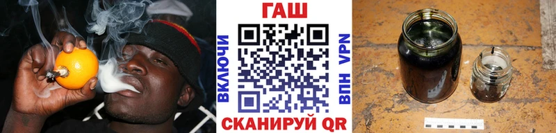 ГАШИШ VHQ  где можно купить   Алексеевка 