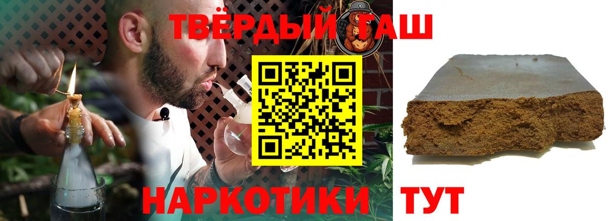 ГАШИШ убойный  ГАШ Изолятор  Вход с VPN  Алексеевка 