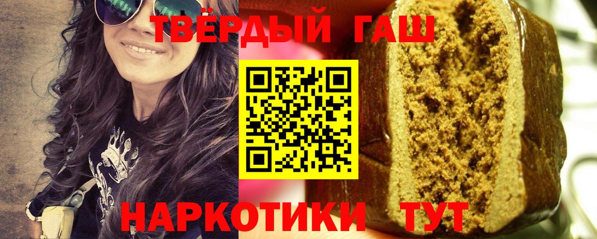 ГАШИШ  ГАШ hashish  Алексеевка  Гашиш гарик 