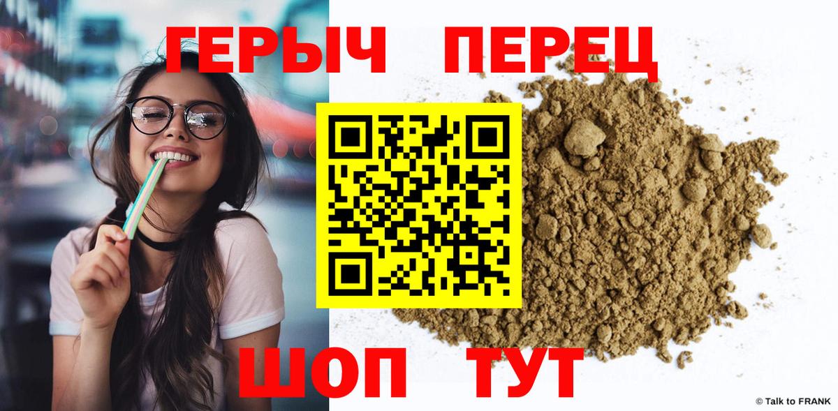Алексеевка  Героин Афган  Вход с VPN 