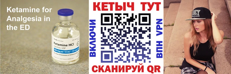 Кетамин VHQ  гидра   Алексеевка  мориарти состав  закладка 
