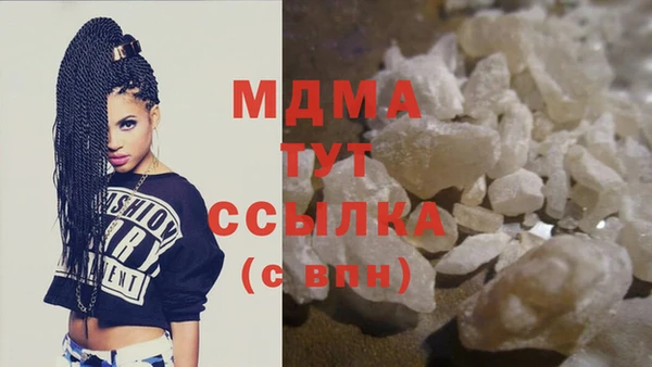 MDMA Наволоки