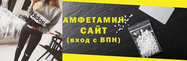 мескалин Михайловка