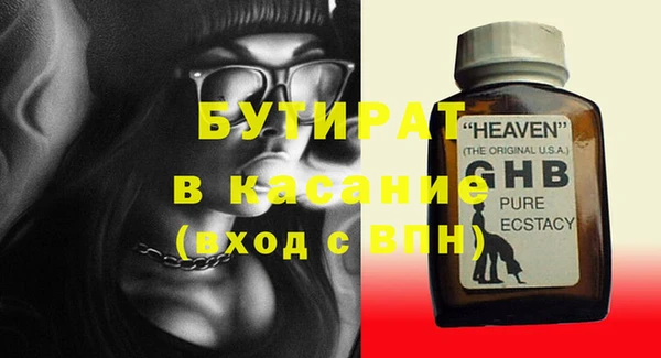 мескалин Михайловка
