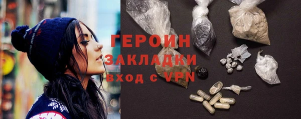 меф VHQ Навашино