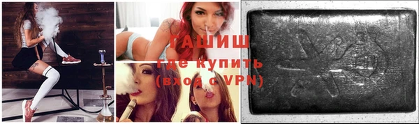 бошки Михайловск