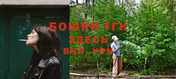 мескалин Михайловка
