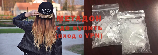 мескалин Михайловка