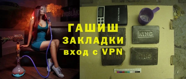 меф VHQ Навашино