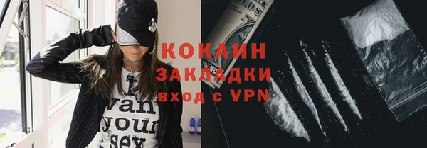 мяу мяу кристалл Алапаевск