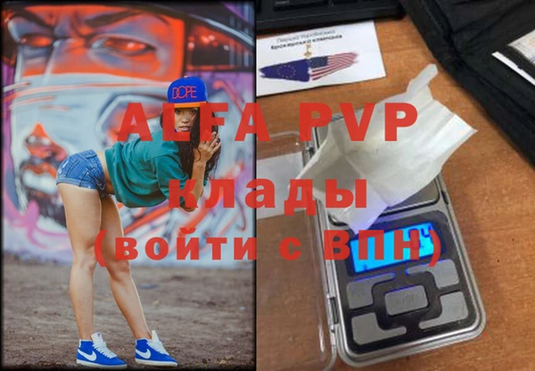 бошки Михайловск