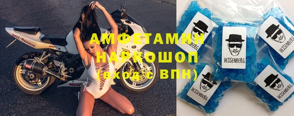 MDMA Наволоки