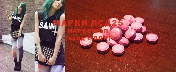 мескалин Михайловка