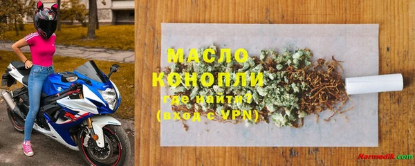 мескалин Михайловка