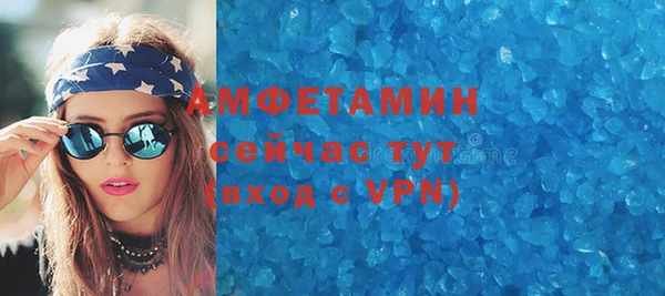 бошки Михайловск