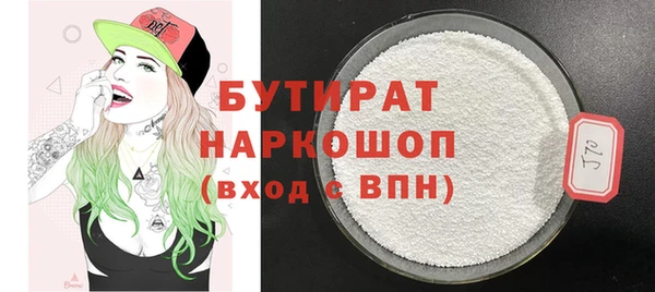 меф VHQ Навашино