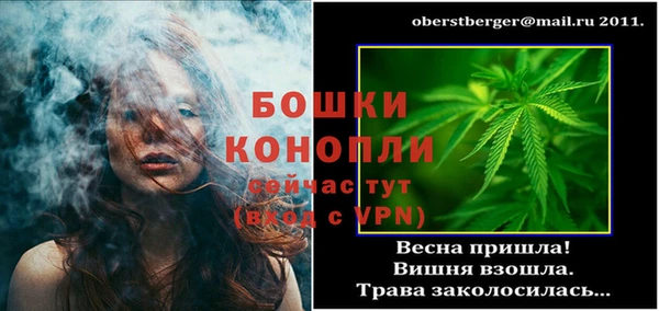 мескалин Михайловка