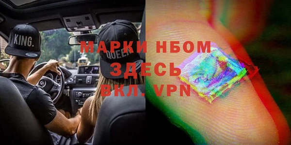 бошки Михайловск
