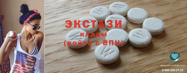 меф VHQ Навашино