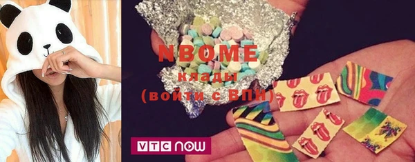 марки nbome Алагир