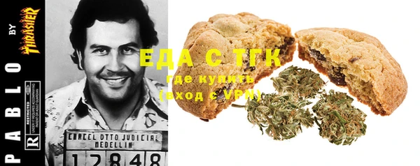мескалин Михайловка