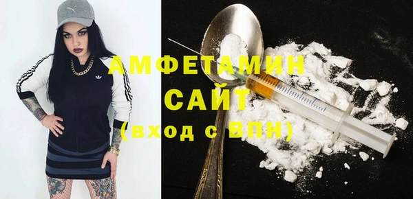 бошки Михайловск