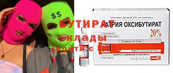 MDMA Наволоки