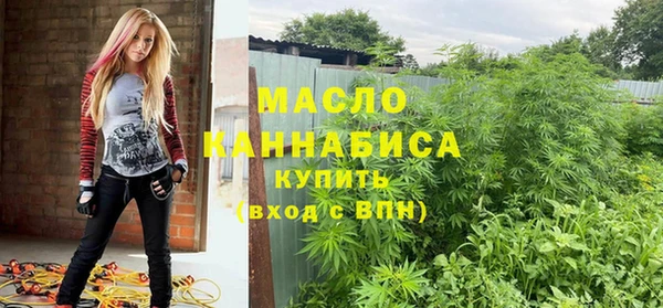 мескалин Михайловка