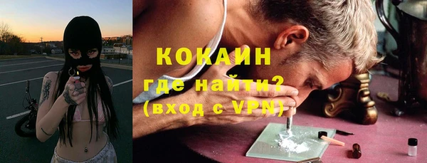 бошки Михайловск