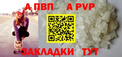 мдма Азнакаево