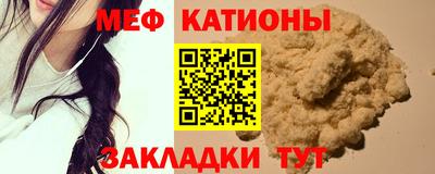 кокаин премиум Абинск