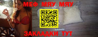 бутират Гатчина