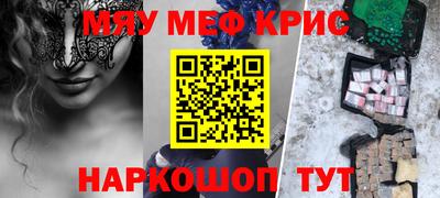 бутират Гатчина