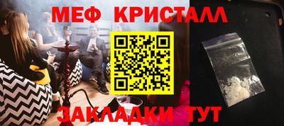 стафф Гай